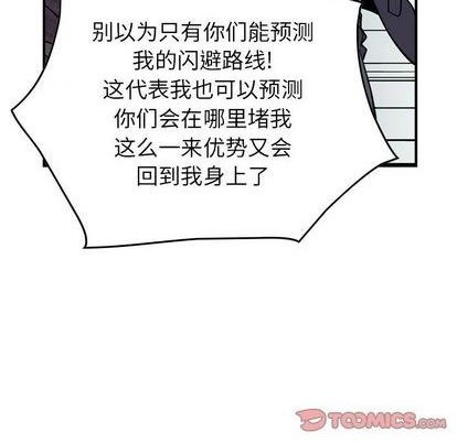 第 87 页