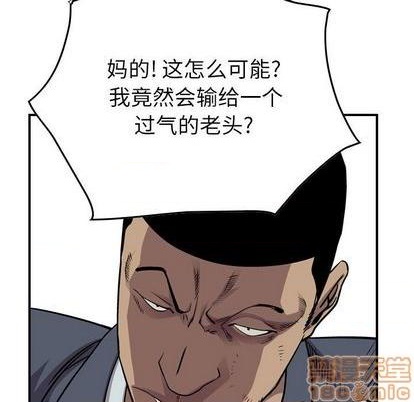第 90 页