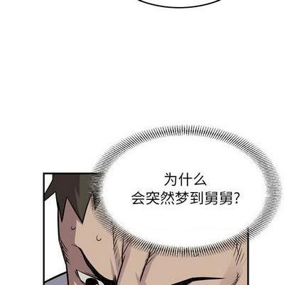 第 101 页