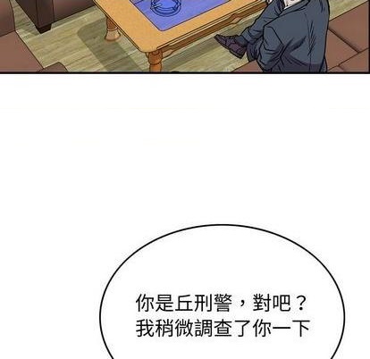 第 133 页