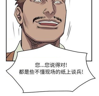 第 143 页