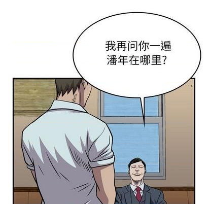 第 146 页