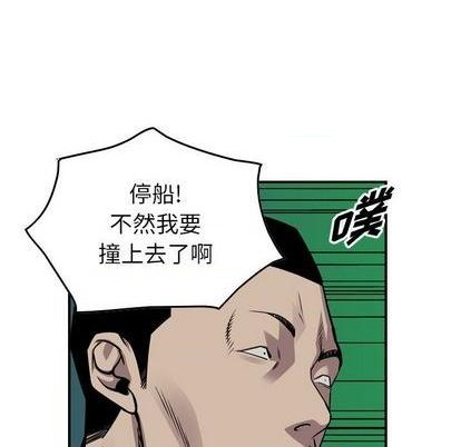 第 76 页