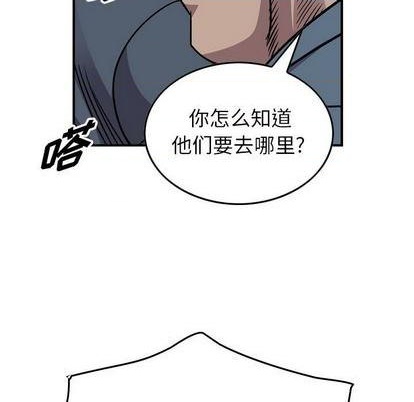 第 81 页