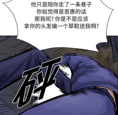 第 48 页