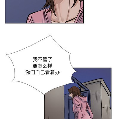 第 69 页