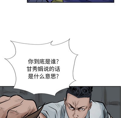 第 72 页