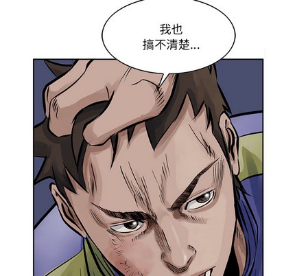 第 74 页
