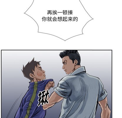 第 77 页