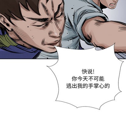 第 79 页