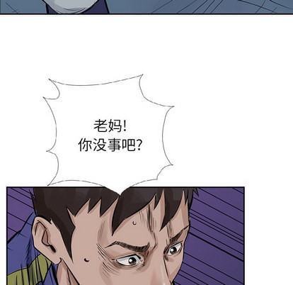第 93 页