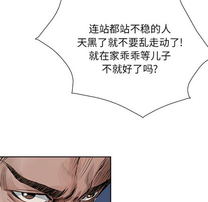 第 96 页