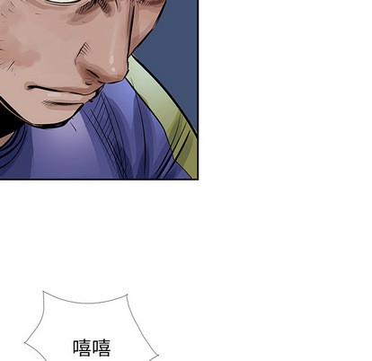 第 97 页