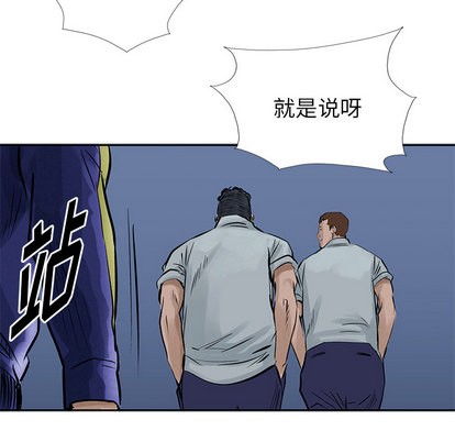 第 98 页