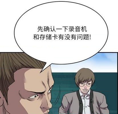 第 116 页