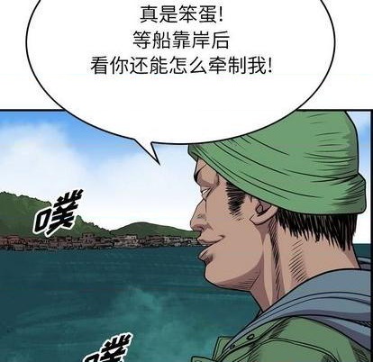 第 84 页
