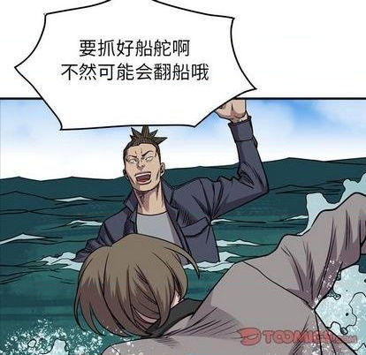 第 99 页