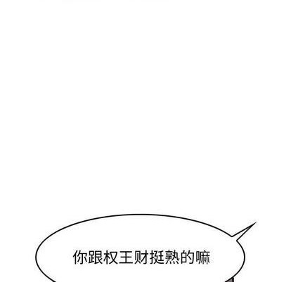 第 101 页