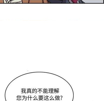 第 109 页
