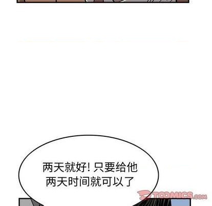 第 111 页