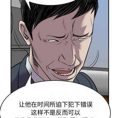 第 112 页