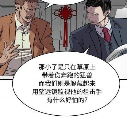 第 114 页