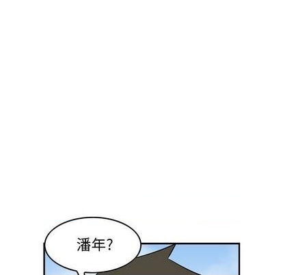 第 136 页