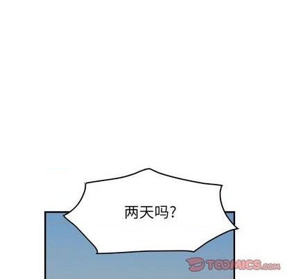 第 138 页