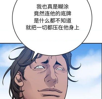 第 154 页