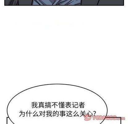 第 57 页