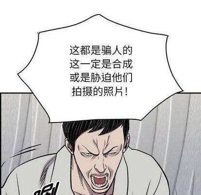 第 82 页