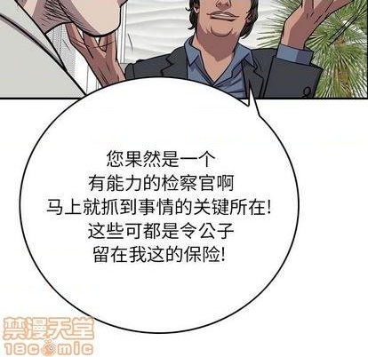 第 85 页