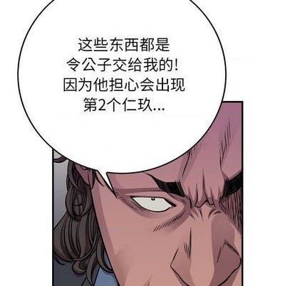 第 88 页