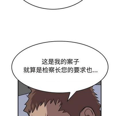 第 97 页