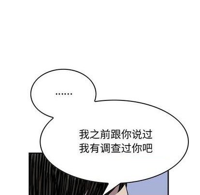 第 99 页