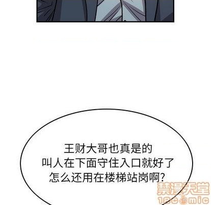第 100 页