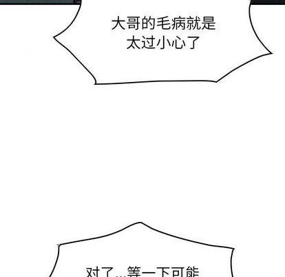 第 102 页