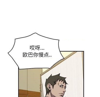 第 116 页