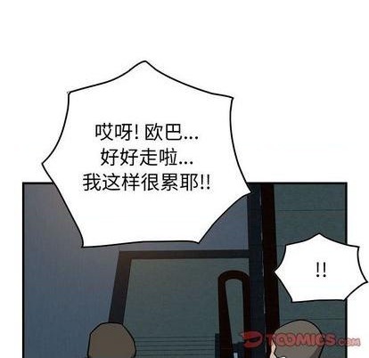 第 93 页