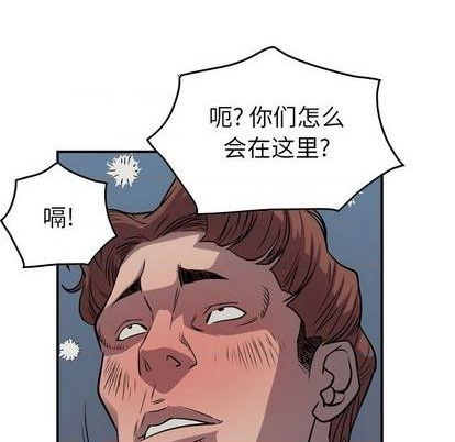 第 97 页