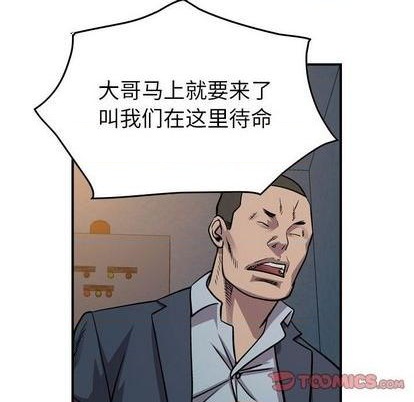 第 99 页