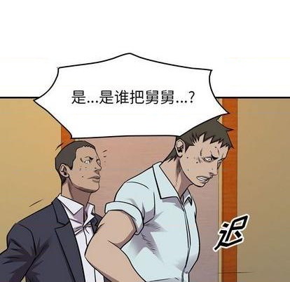 第 103 页