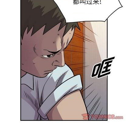 第 111 页