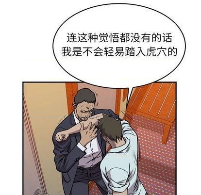 第 63 页