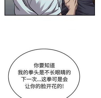 第 74 页