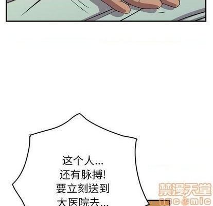 第 80 页
