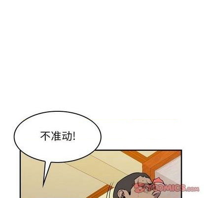 第 84 页