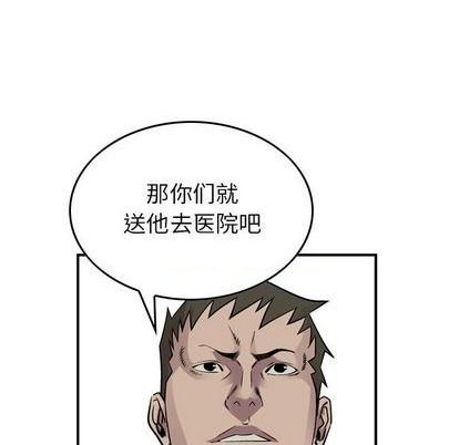 第 88 页