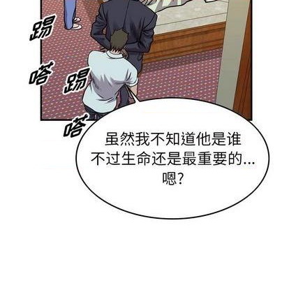 第 91 页