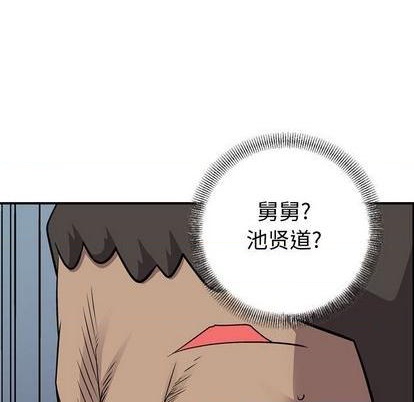 第 98 页
